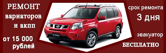 эвакуатор бесплатно